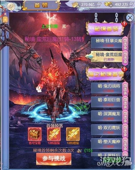 云南镇雄凉水村山体滑坡3D卫星地图