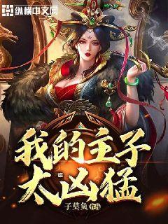 欧洲的旅行