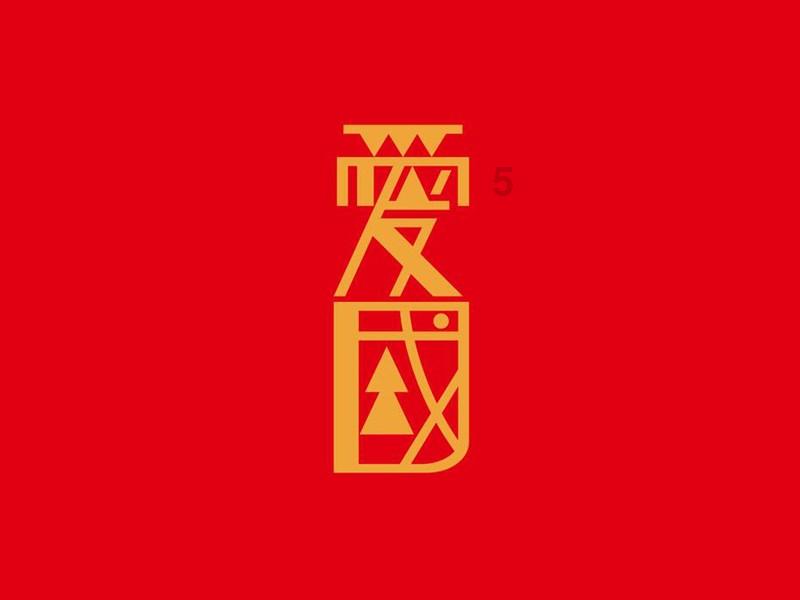 极品飞车ONLINE