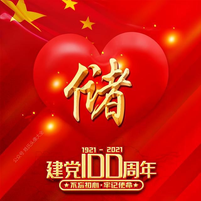 这红包真有趣,打开厚厚一沓!还能当手提包
