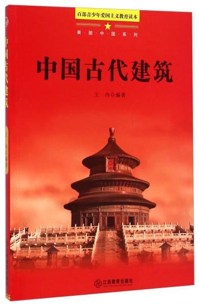 疯狂的聚会