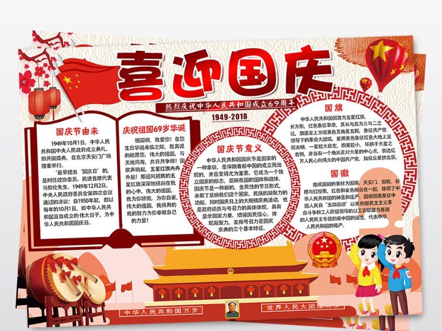 湘鄂边八个区县年货 到桑植“串门”