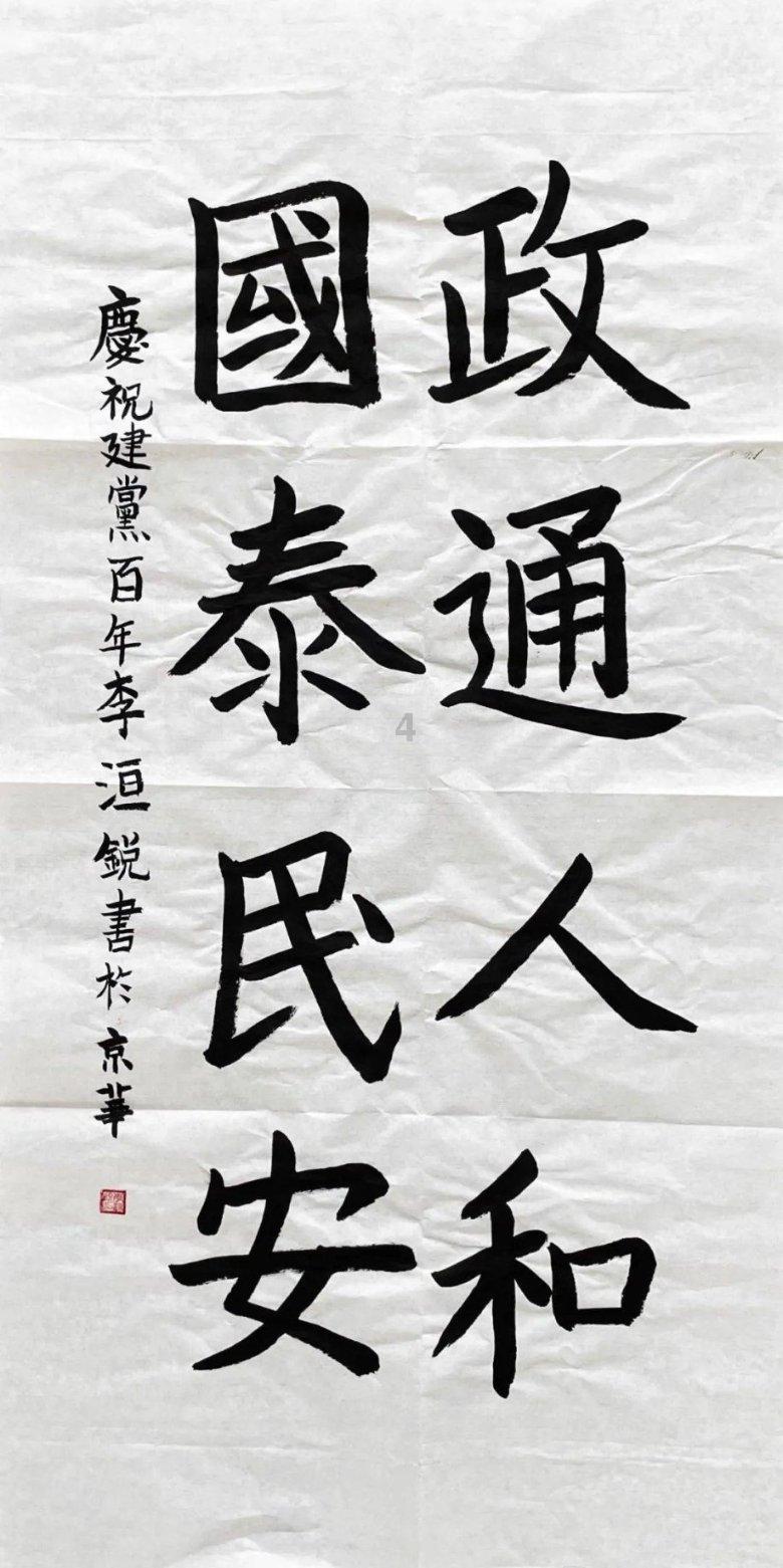 泽卡报名是烟雾弹?归化继续遭无视,泰山队中场全华班 没后腰备选